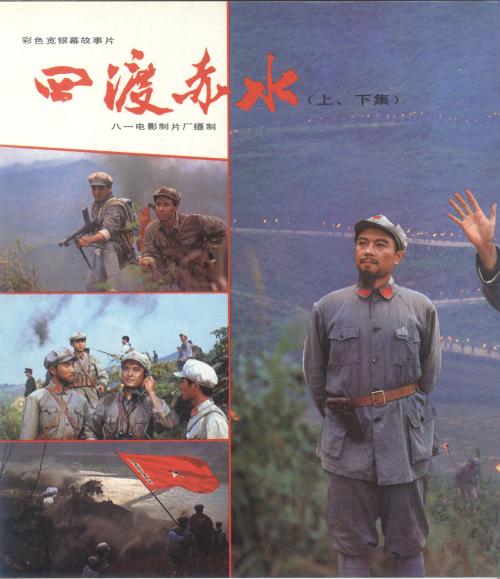 不动产登记证交税